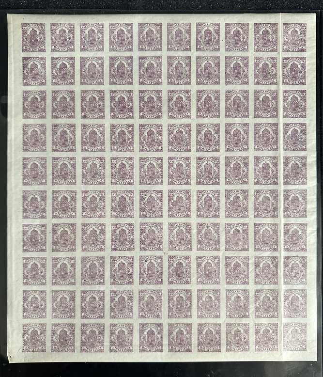 1920 LILA HÍRLAPBÉLYEG TELJES ÍV POSTATISZTA MAGYAR BÉLYEG**