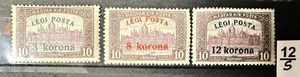 MAGYAR 1920 LÉGIPOSTA POSTATISZTA BÉLYEG SOR**