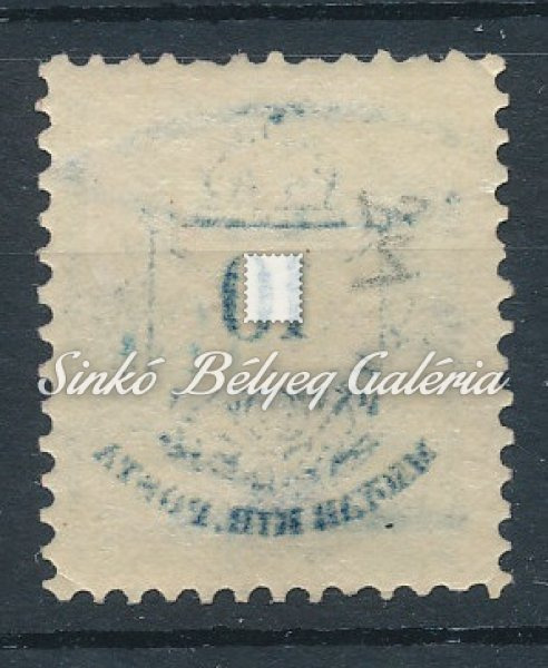 1881. Színesszámú 10kr bélyeg