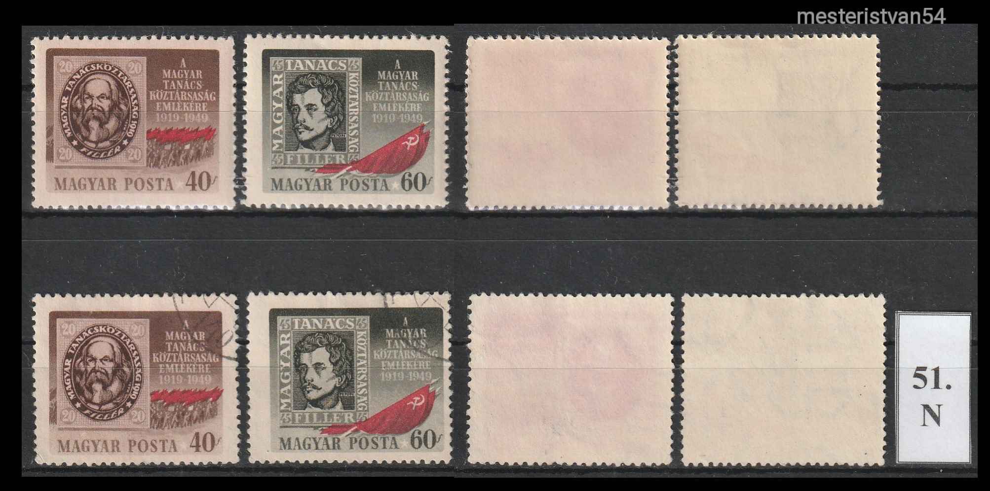 1949.Magyar Tanácsköztársaság (II.) N-51