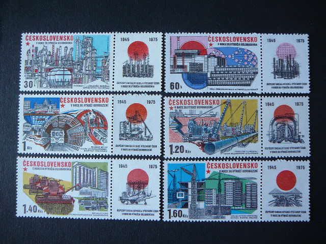Csehszlovák postatiszta bélyegsor