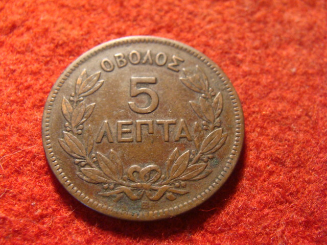 Görögország bronz 5 lepta 1869