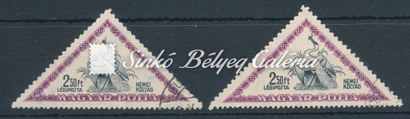 1952. Madarak (I.) - L 2,50Ft