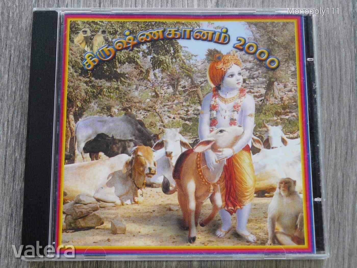 Krishna Ganam 2000 CD