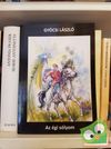 Gyócsi László: Égi sólyom