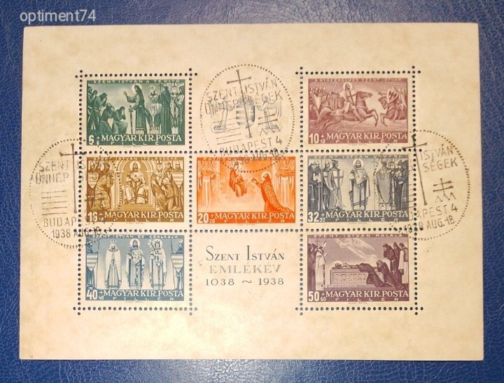 1938. Szent István blokk alkalmi bélyegzéssel 1. Postatiszta, falmentes, szép blokk