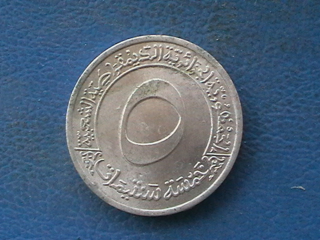 Algeria 5 Centimes 1970