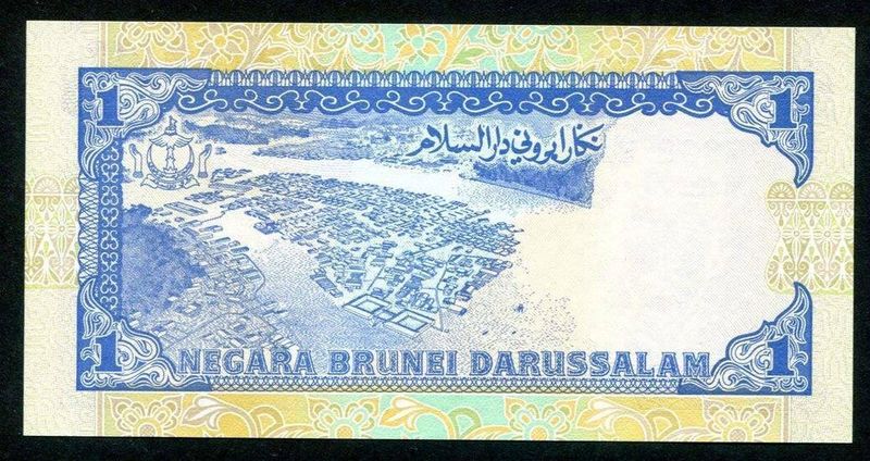 Brunei 1989 1 Dollar / Ringgit UNC