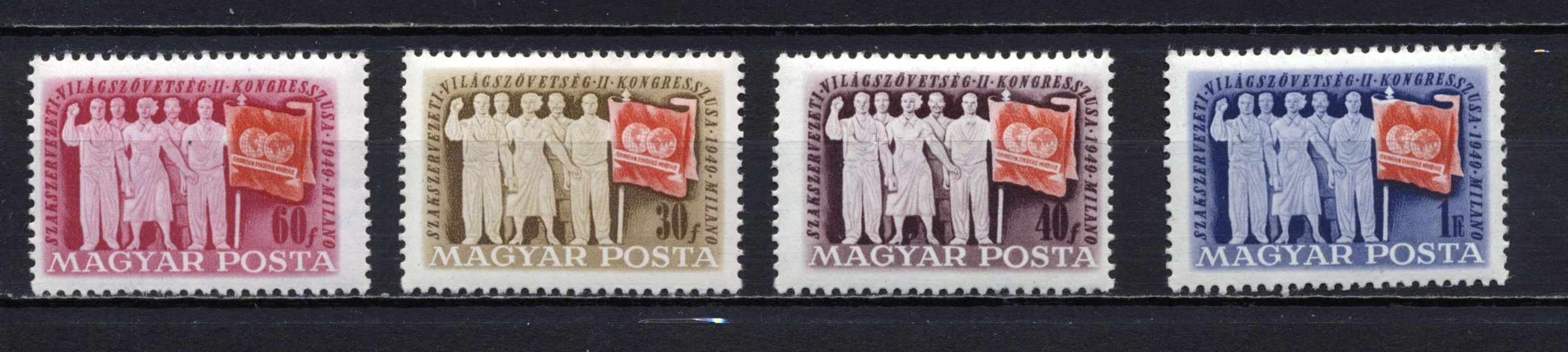1949 Szakszervezet postatiszta bélyegsor, kat.: 3600 Ft