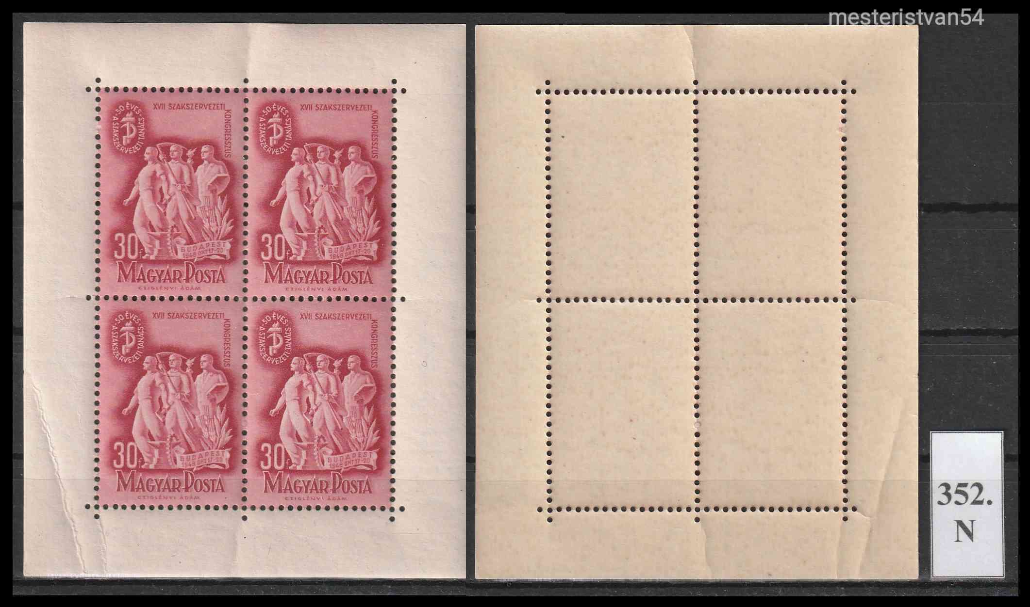 1949 Szakszervezet (II.)-kisív** N-352