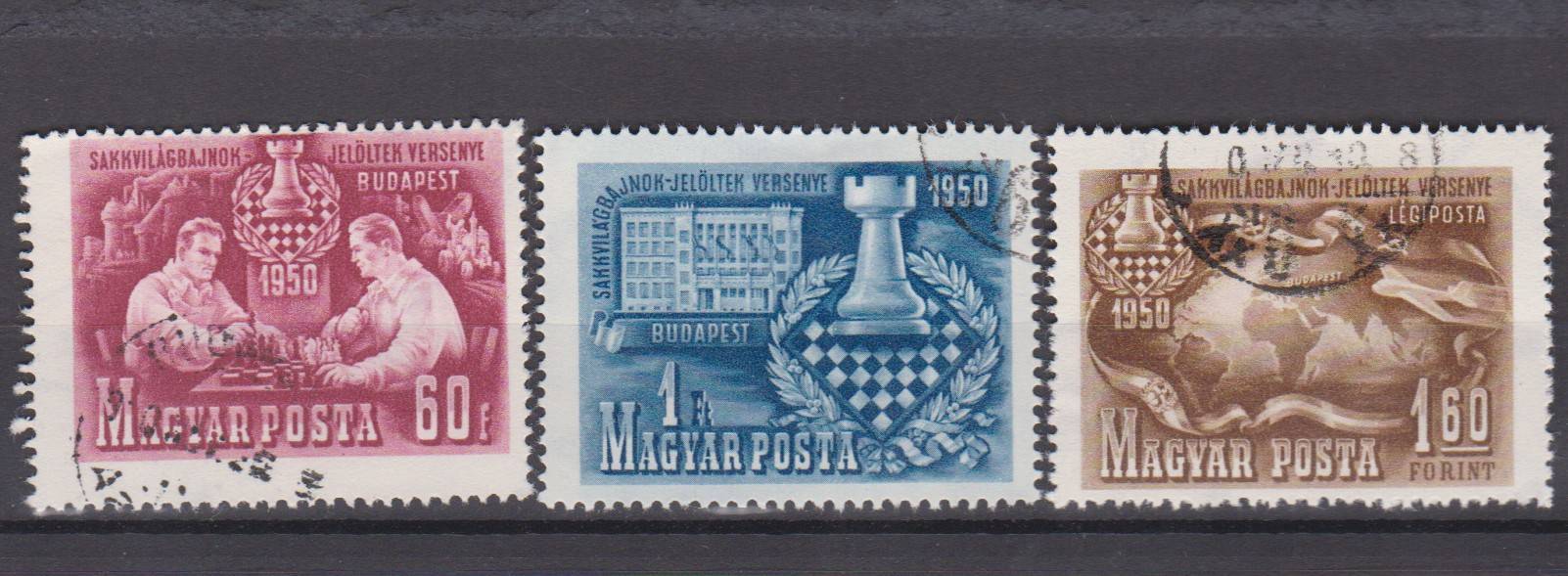 Magyarország 1950 Sakk (I.) sor bélyegzett