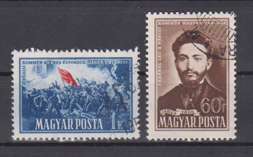 Magyarország 1951 Párizsi Kommün (I.) sor  bélyegzett