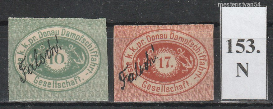 1875. Dunai Gőzhajozási Társaság magán postai kiadásának hamis változata. N-153