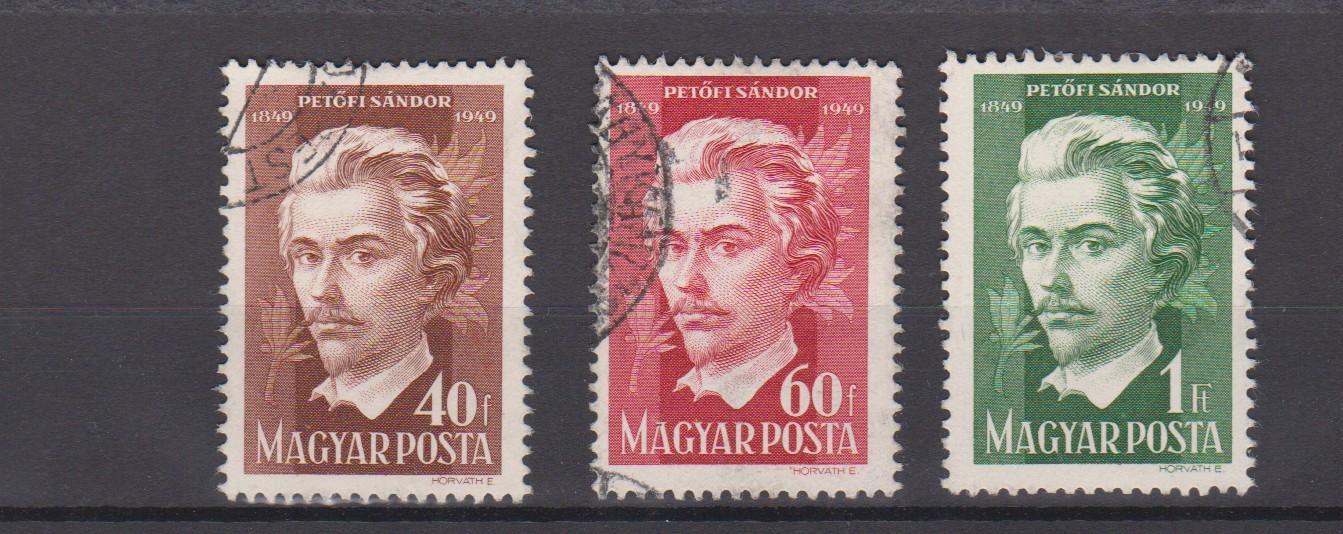 Magyarország 1949 Petőfi Sándor II. sor  bélyegzett