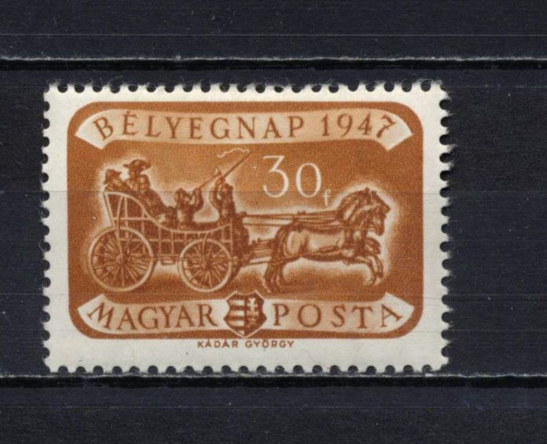 1947 Bélyegnap, postatiszta, kat.: 2500 Ft
