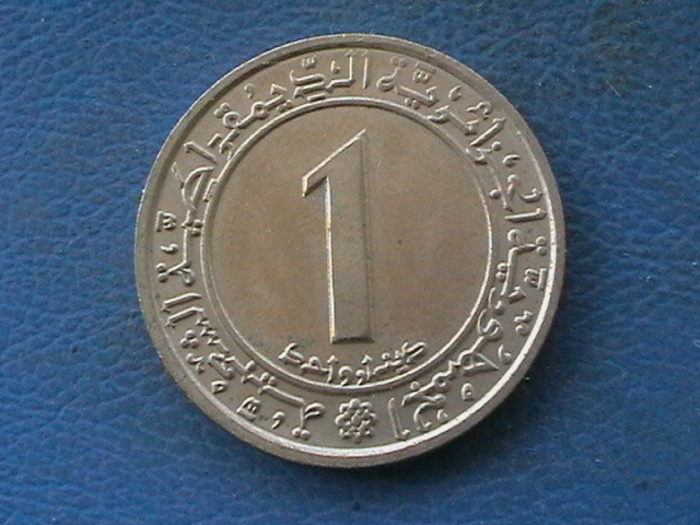 Algeria Dinar 1972