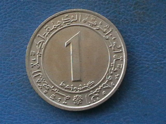 Algeria Dinar 1972