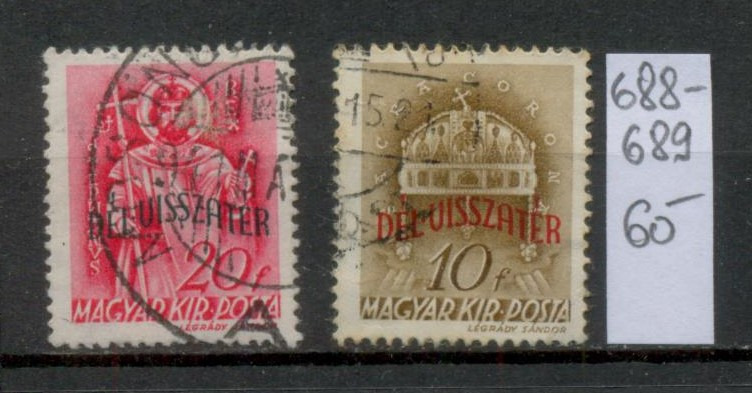 M122 - 1941 Dél visszater teljes sorozat, pecsételt (Szent István + Korona)