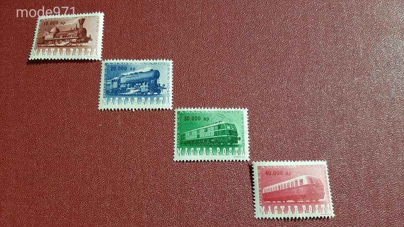 1946 Vasútjubileum Kat 4800 Ft