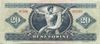 20 forint 1962. 2.