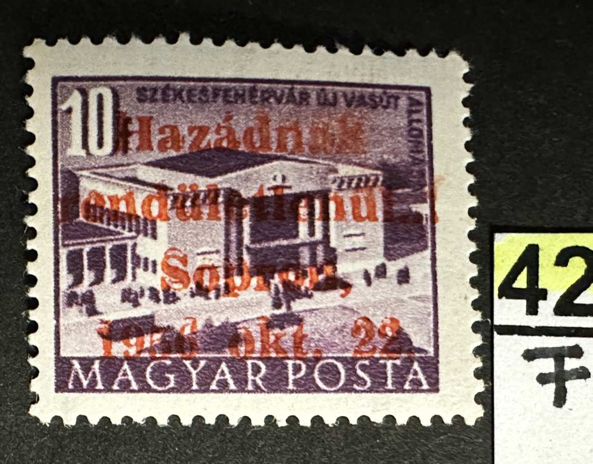 MAGYAR 1956 SOPRON FELÜLNYOMÁS 10 FILLÉR ÉPÜLETEK I.  BÉLYEG GARANCIA **  MBK: 30.000FT   -42F.-