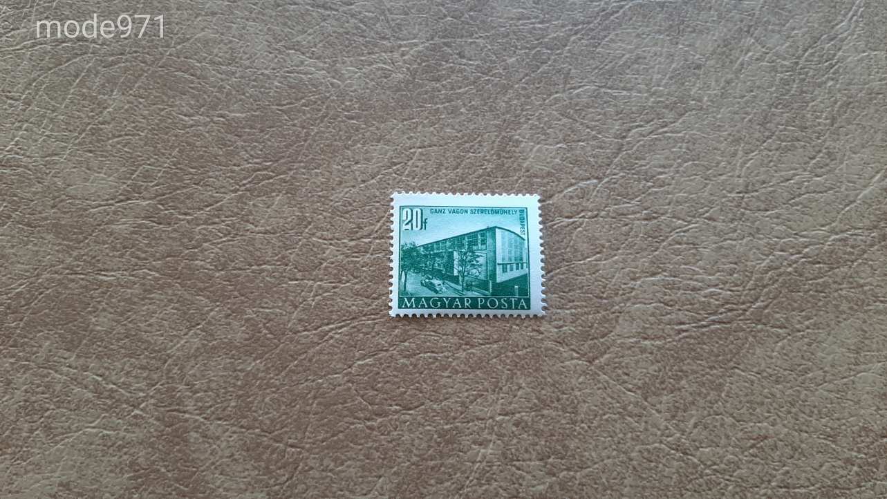 1951/53 Épületek 1. 20f nagy képméret Kat: 150 Ft