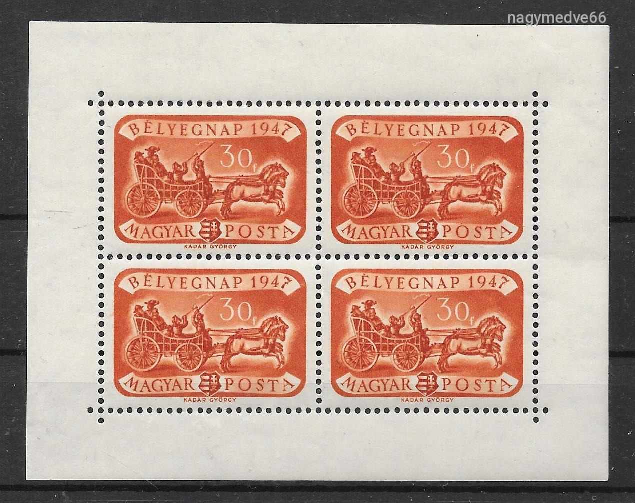 1947 Bélyegnap négyes kisív