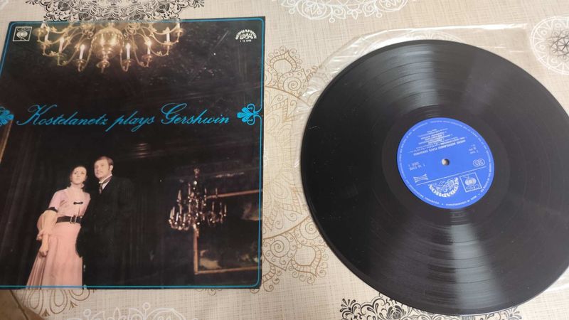 Kostelanetz Plays Gershwin LP