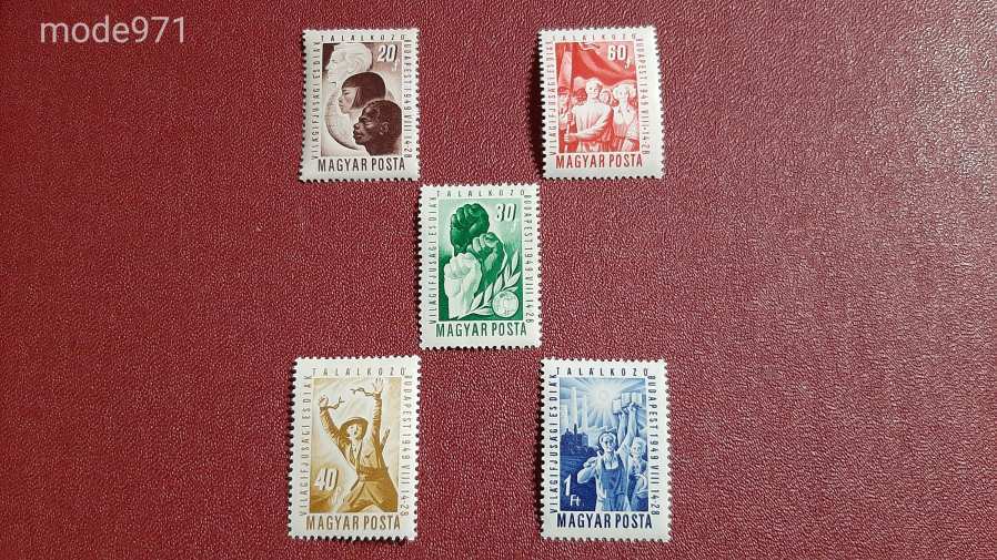 1949 Vit 1. ** Kat: 1800 Ft