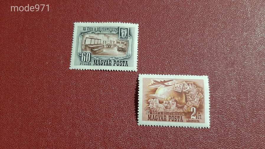 1950 Bélyegmúzeum 1 Kat 5000 Ft