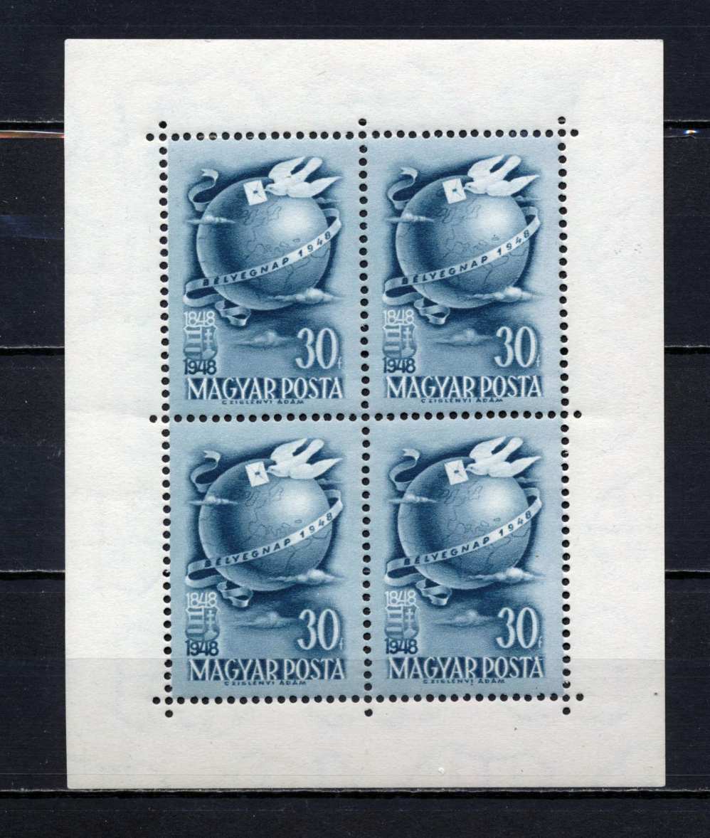 1948 Bélyegnap kisív postatiszta kat MPIK 2025 10000 Ft