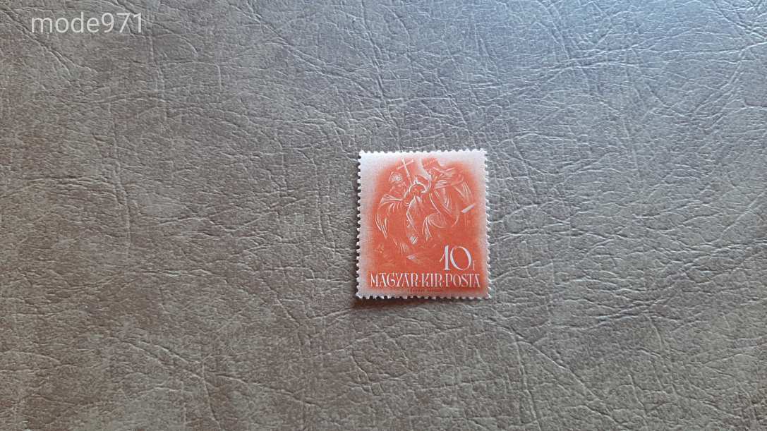 1938 Szent István 3. 10 f  ** Kat: 200 Ft