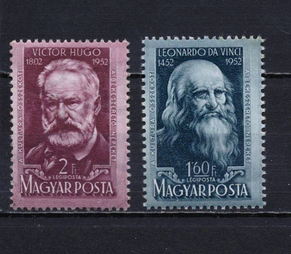 1952 Da Vinci és Victor Hugo, postatiszta, kat. (MPIK 2025): 600 Ft