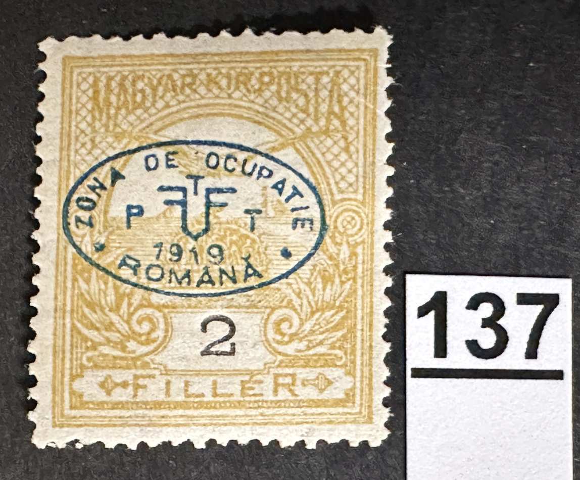 MAGYARORSZÁG 1919 DEBRECEN ROMÁN MEGSZÁLLÁS TURUL 2 FILLÉR POSTATISZTA BÉLYEG