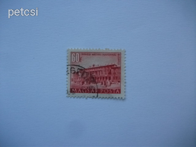 Magyar bélyeg épületek 60 f 1951/53 1 FT-RÓL NMÁ! 2.