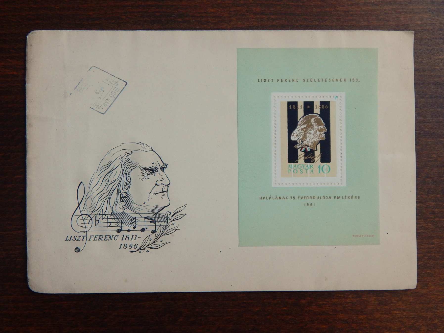 FDC 1961. Liszt Ferenc - bélyegblokkal