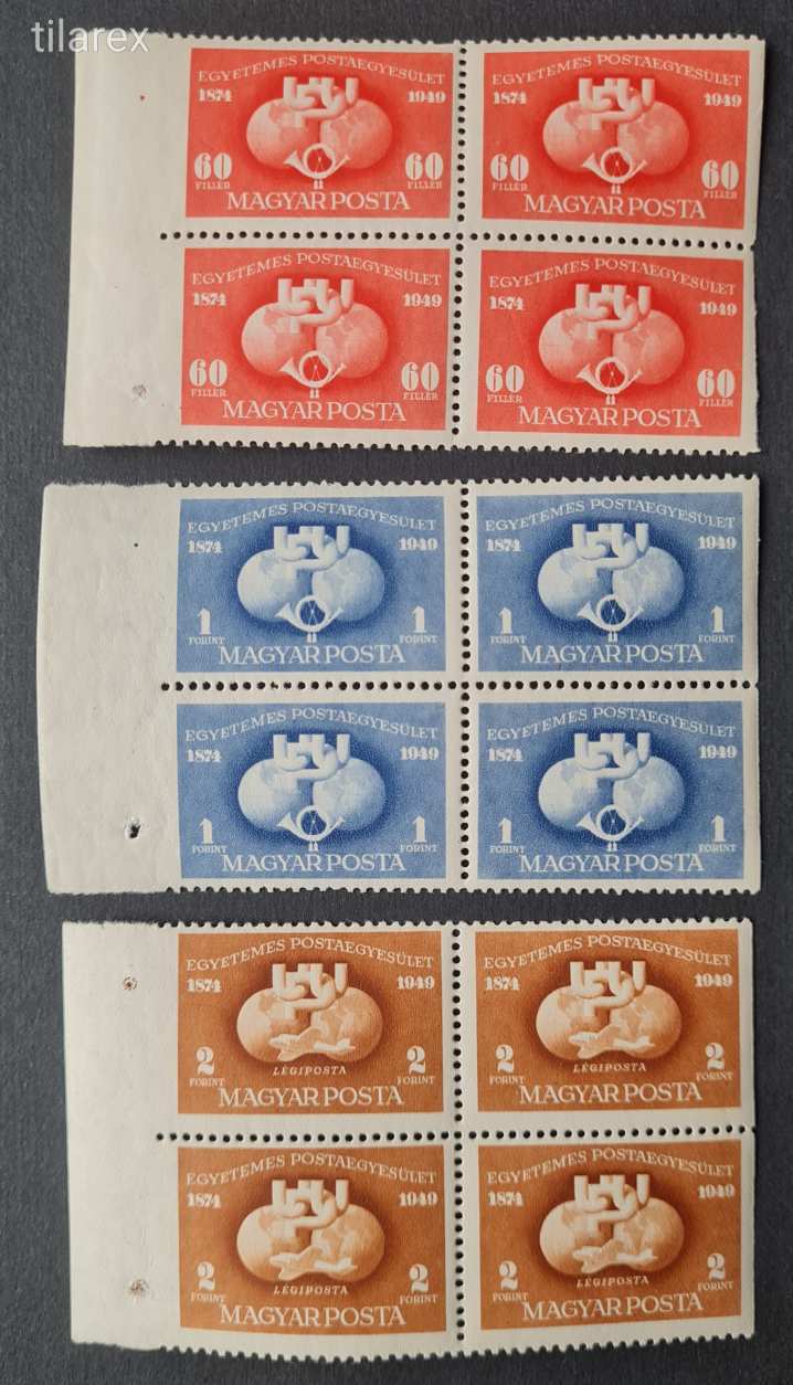 1949 UPU I. C ( MBK 1112-14**  12.000 Ft ) tömb négyestömb ?