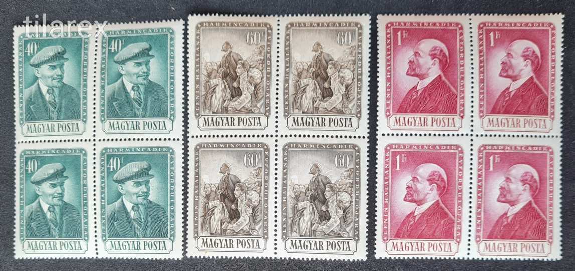 1952 V. I. Lenin I. - MBK 1411-13 - négyestömb