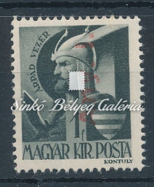 1946. Betűs (szöveges) Any.I./1f bélyeg