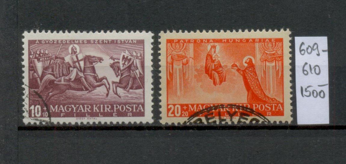 M107 - 1938 Szent István sorozat tagjai (609-610) pecsételt pár