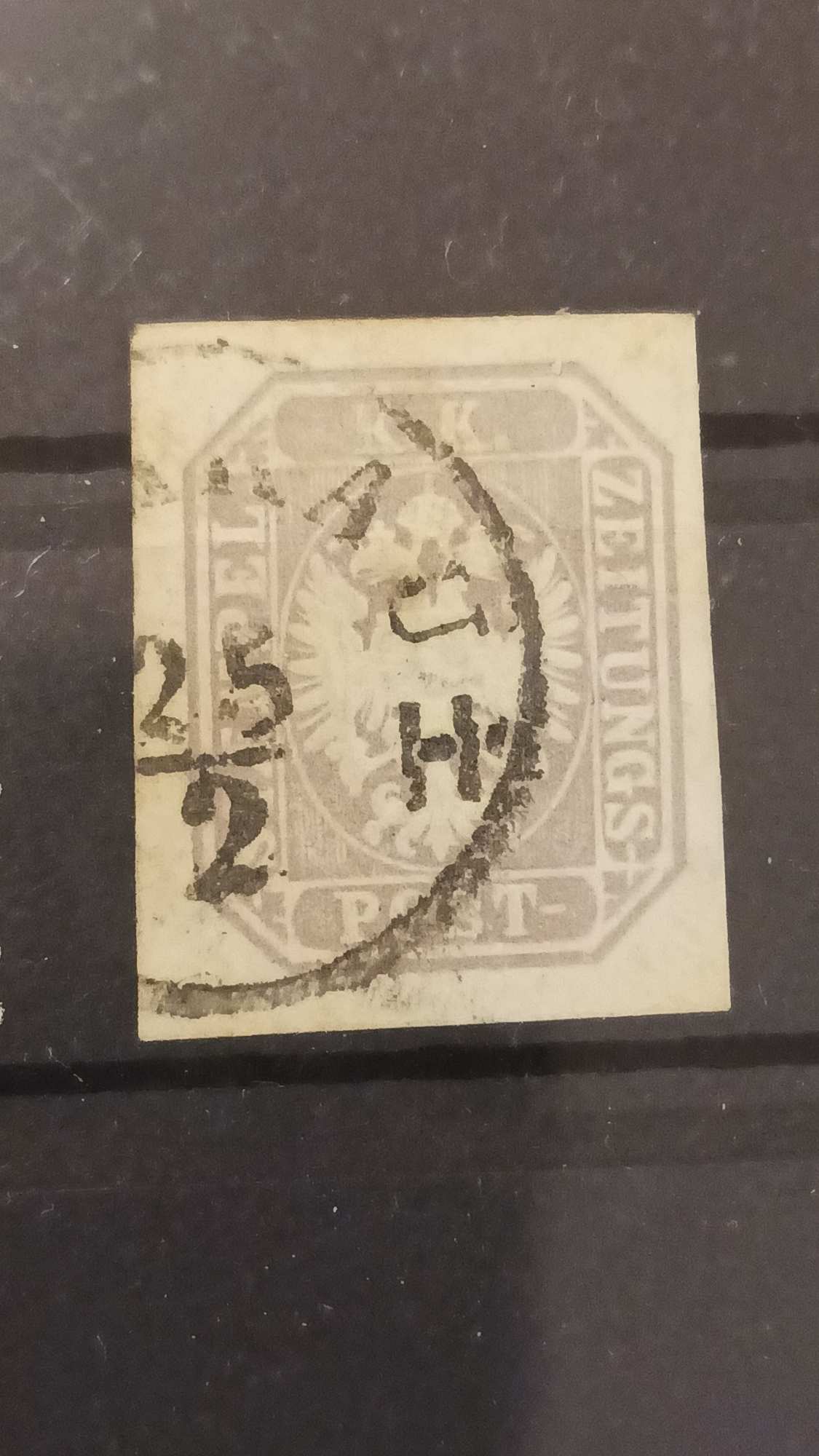 1863 Hírlap bélyeg