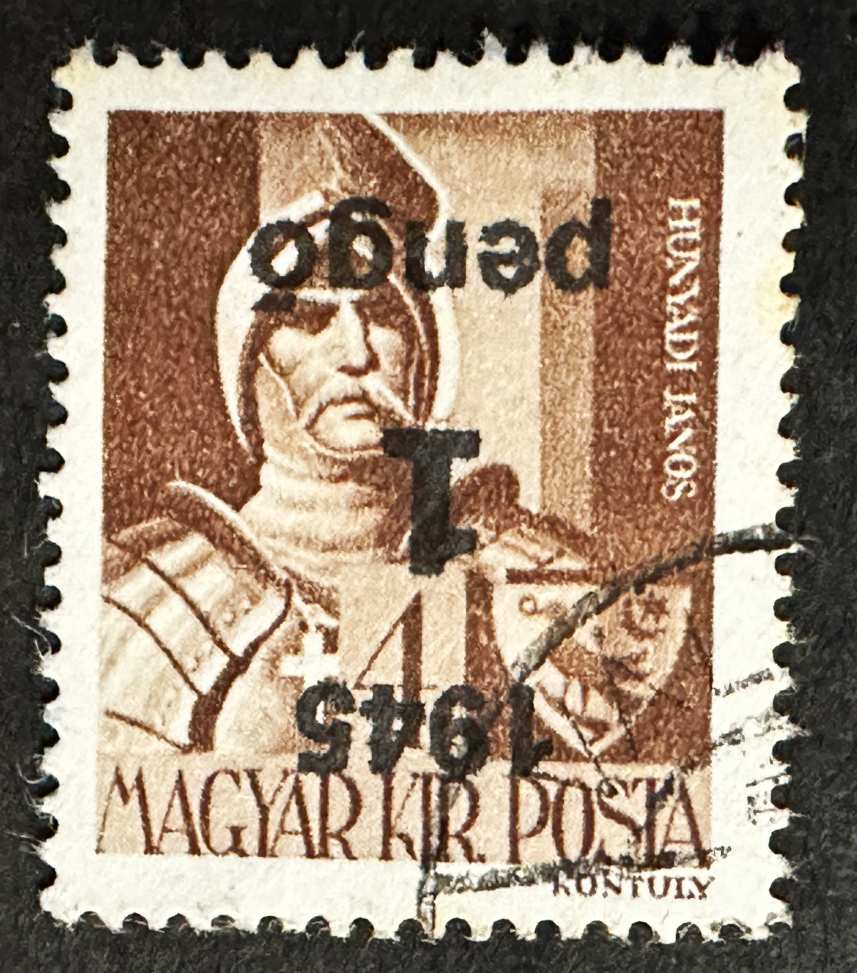 MAGYARORSZÁG 1945 VISSZATÉRT TERÜLET NAGYVÁRAD I. HADVEZÉREK FORDITOTT TNY. 1P-4FILLÉR  BÉLYEG