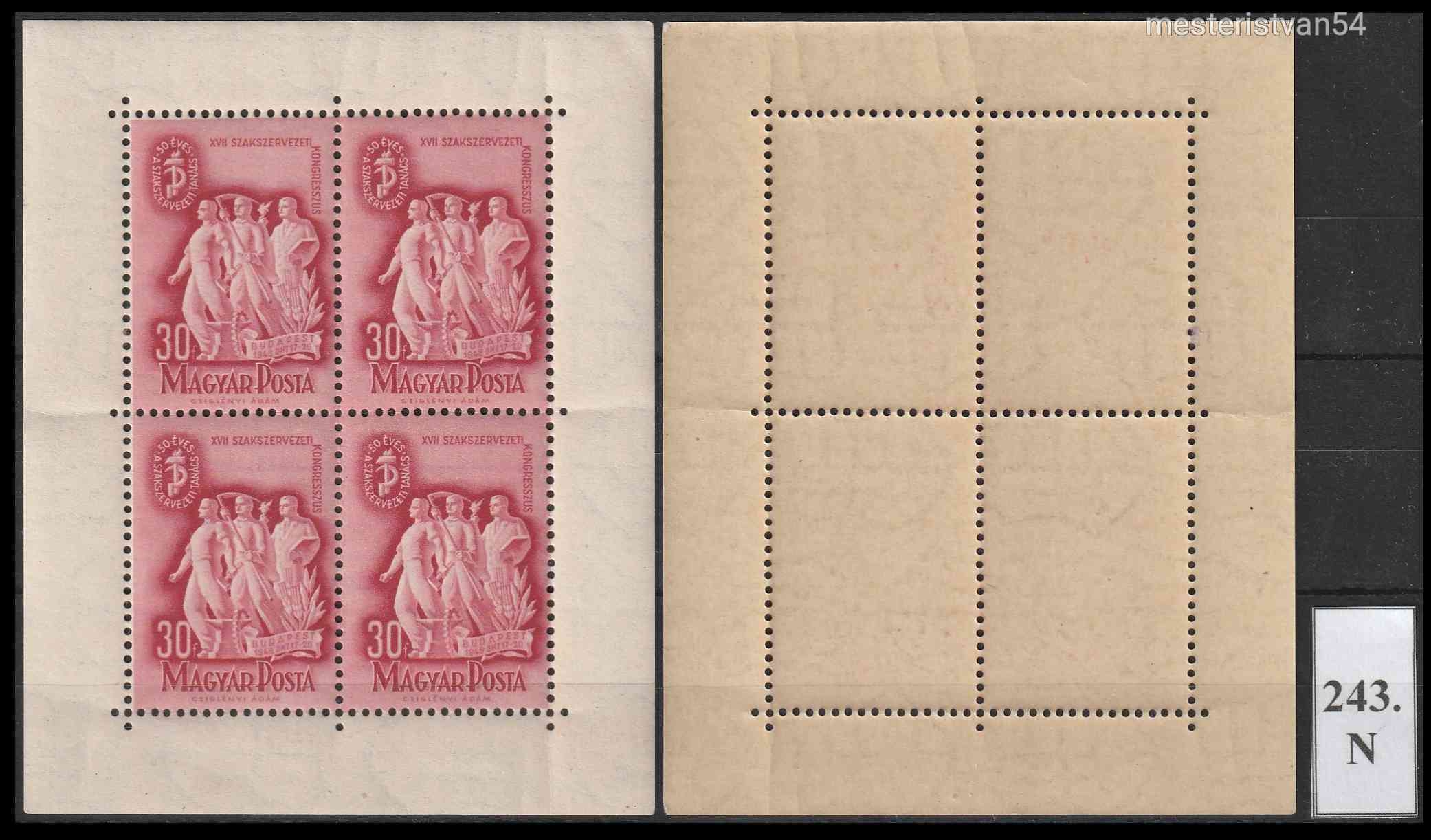 1948.Szakszervezet (II.)** N-243