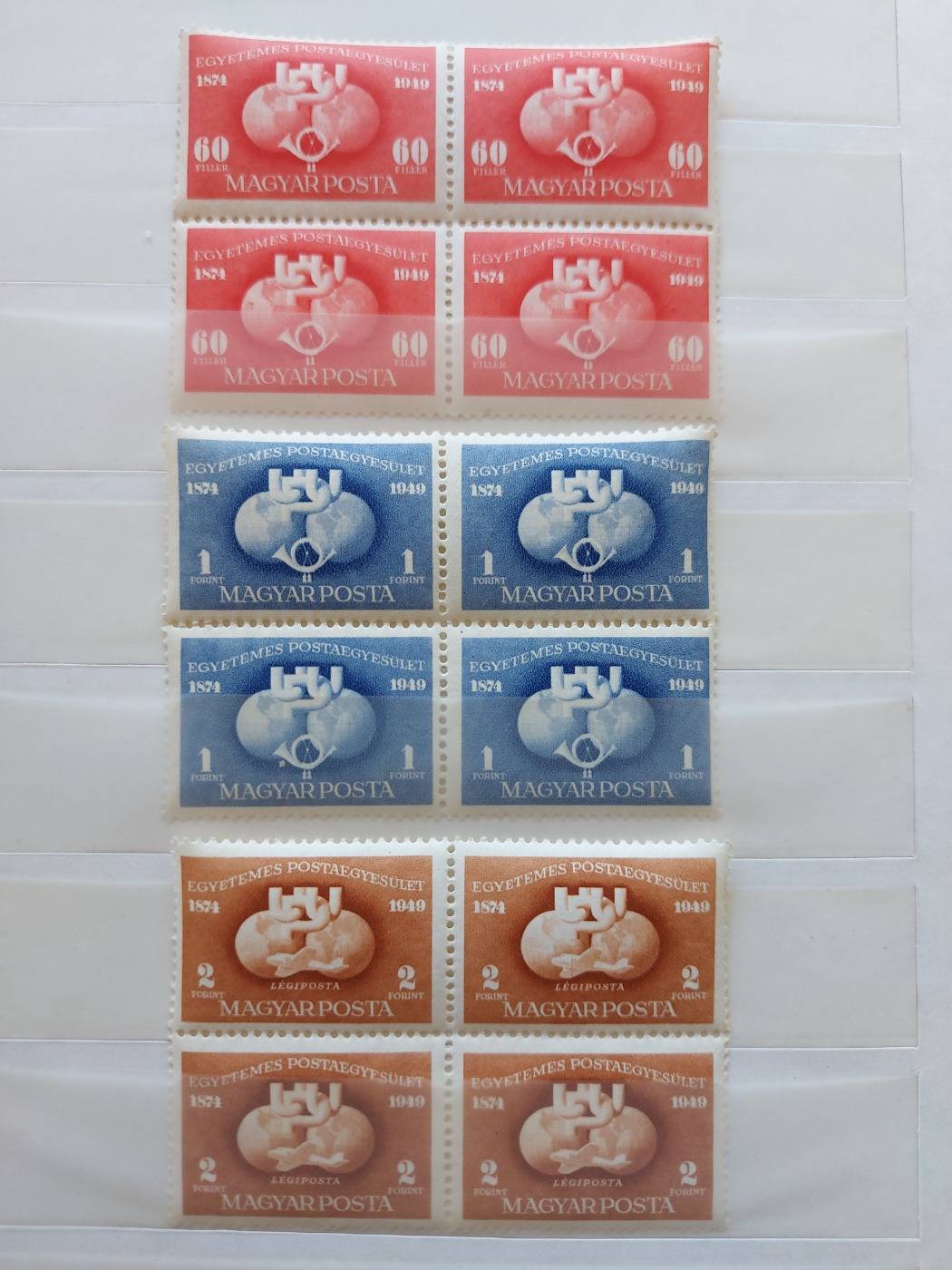 1949. Magyar Bélyeg UPU (I.)** (1112) 4-es tömb 60f jobb felső sarka festékhiba