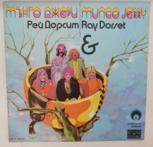 MUNGO JERRY - LP