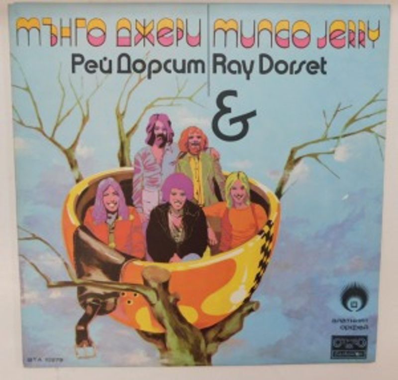 MUNGO JERRY - LP