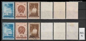 1954. Alkotmány (II.) N-361