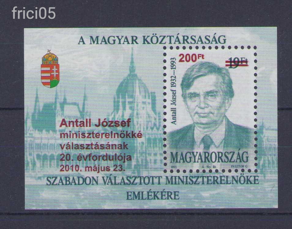 2010, Antall József, postatiszta blokk, felülnyomással