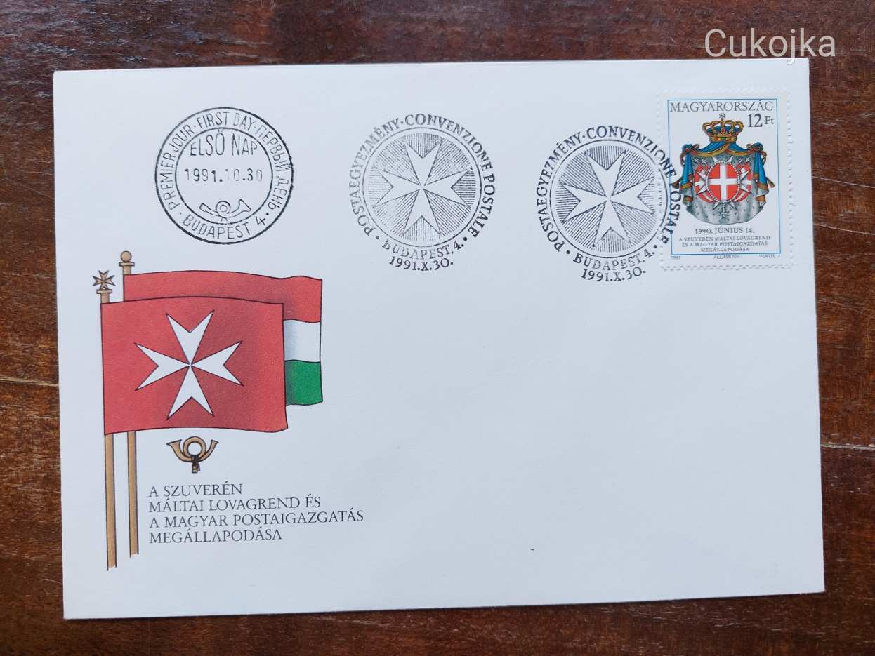 1991. A Szuverén Máltai Lovagrend Címere FDC Elsőnapi boríték