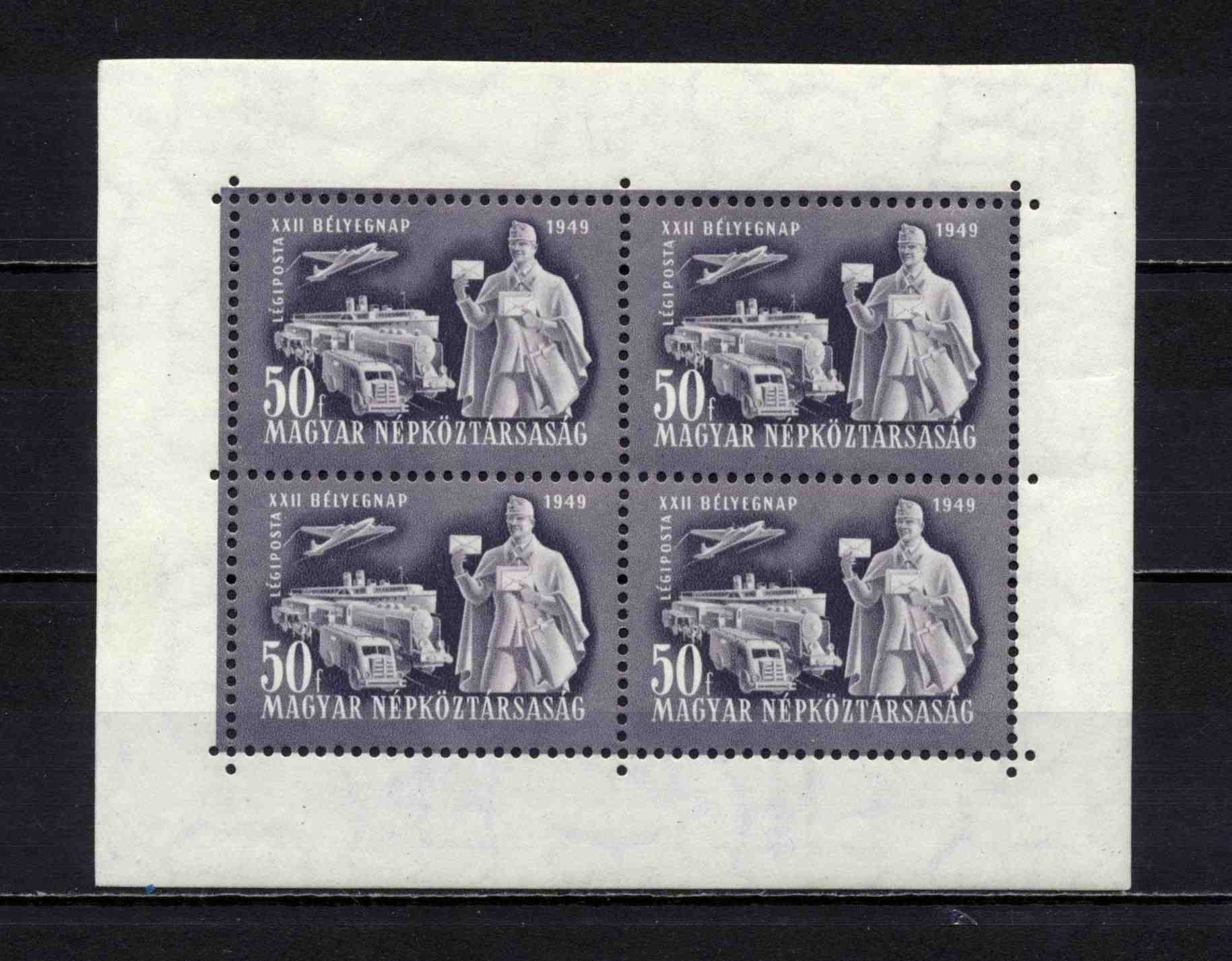 1949 Bélyegnap kisív, postatiszta , kat. MPIK 2025 : 8 000 Ft